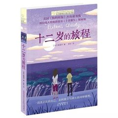 夜来香研究所